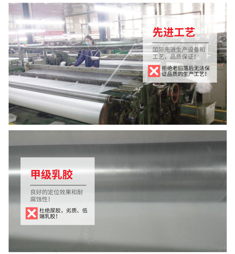 玻璃纤维网格布生产工艺